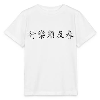Carpe Diem - Stanley/Stella MINI CREATOR Kids’ T-Shirt - white - Front - Maike (125cm)