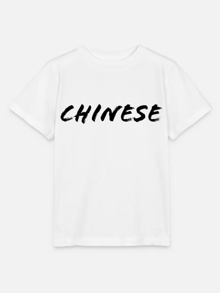 chinesisch - Stanley/Stella Kinder T-Shirt MINI CREATOR  - Weiß