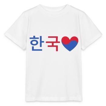 Korea Herz - Stanley/Stella Kinder T-Shirt MINI CREATOR  - Weiß - Vorne - Maike (125cm)