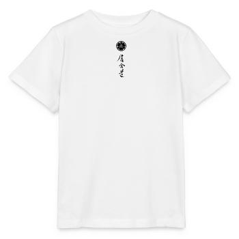 iaido_mit_symbol_02 - Stanley/Stella Kinder T-Shirt MINI CREATOR  - Weiß - Vorne - Maike (125cm)