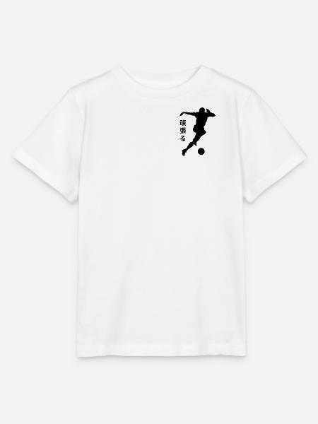 Motivation des japanischen Fußballs - Stanley/Stella Kinder T-Shirt MINI CREATOR - Weiß
