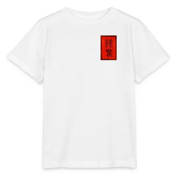 Shirt mit WingTsun Logo 2 - Stanley/Stella Kinder T-Shirt MINI CREATOR  - Weiß - Vorne - Maike (125cm)
