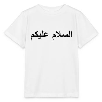 Salām - Stanley/Stella Kinder T-Shirt MINI CREATOR  - Weiß - Vorne - Maike (125cm)