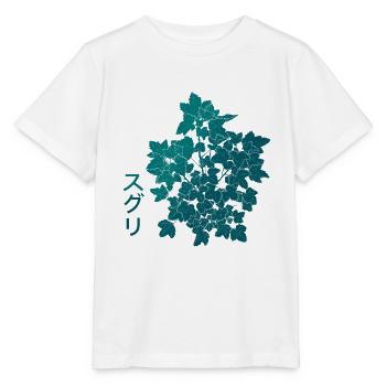 Pflanze Johannesbeeren - Stanley/Stella Kinder T-Shirt MINI CREATOR  - Weiß - Vorne - Maike (125cm)