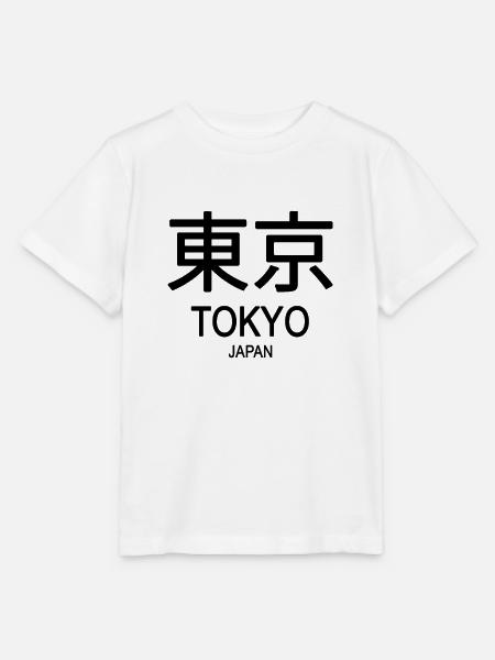 Tokio Japan Japanisch Geschenk - Stanley/Stella Kinder T-Shirt MINI CREATOR - Weiß