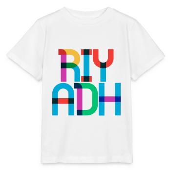 Riyadh Saudi Arabia CMYK Pop Art Style - Stanley/Stella MINI CREATOR Kids’ T-Shirt - white - Front - Maike (125cm)