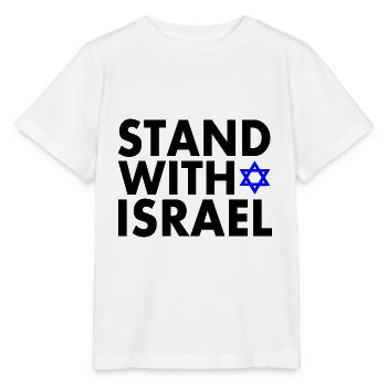 Israel - Stanley/Stella MINI CREATOR Kids’ T-Shirt - white - Front - Maike (125cm)