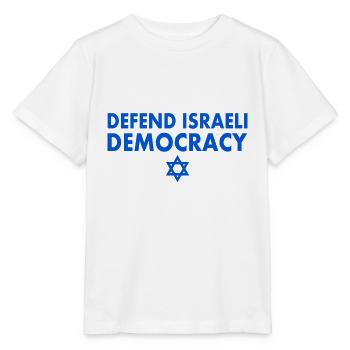 Defend israeli democracy - Stanley/Stella MINI CREATOR Kids’ T-Shirt - white - Front - Maike (125cm)
