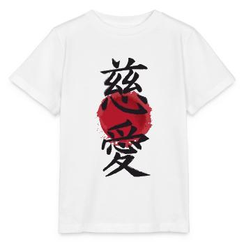 Plakat Jiai japanische Kanji Zuneigung Geschenkidee - Stanley/Stella Kinder T-Shirt MINI CREATOR  - Weiß - Vorne - Maike (125cm)