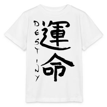 Black Japanese Kanji for the word fate - Stanley/Stella MINI CREATOR Kids’ T-Shirt - white - Front - Maike (125cm)