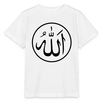 Allah symbol in the circle - Stanley/Stella MINI CREATOR Kids’ T-Shirt - white - Front - Maike (125cm)