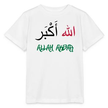 Allah Akbar - Stanley/Stella MINI CREATOR Kids’ T-Shirt - white - Front - Maike (125cm)