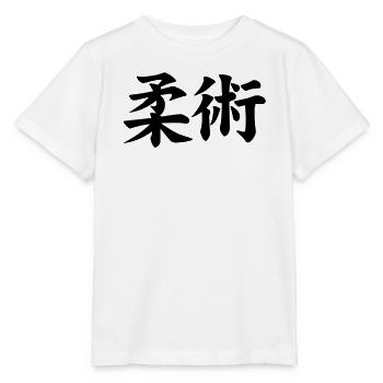 Jiu Jitsu / Jujutsu / Jiujitsu / Art Martial - T-shirt bio MINI CREATOR Stanley/Stella Enfant - blanc - Devant - Maike (125cm)