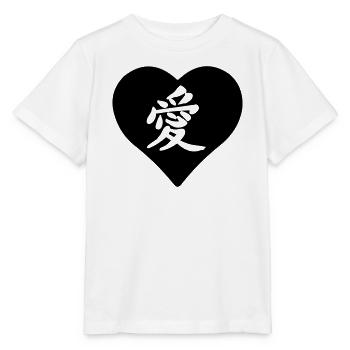 Signe d’amour de caractère découpé dans le cœur - T-shirt bio MINI CREATOR Stanley/Stella Enfant - blanc - Devant - Maike (125cm)