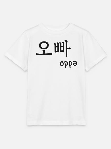 Oppa k-pop k-drama typografie korea benutzerdefinierte farbe - Stanley/Stella Kinder T-Shirt MINI CREATOR - Weiß