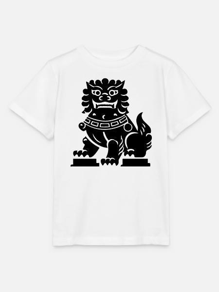 Chinesischer Löwe - Stanley/Stella Kinder T-Shirt MINI CREATOR  - Weiß