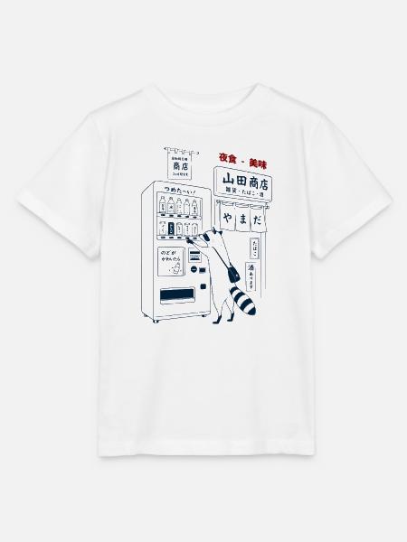 Waschbär Vending Maschine - Stanley/Stella Kinder T-Shirt MINI CREATOR - Weiß