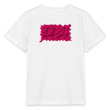 Farbexplosion Rosa Linien - Stanley/Stella Kinder T-Shirt MINI CREATOR  - Weiß - Vorne - Maike (125cm)