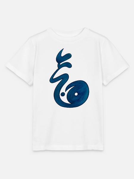 Ying yang - Stanley/Stella Kinder T-Shirt MINI CREATOR - Weiß