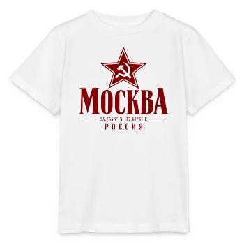 Moskau - Russland - Soviet-Union - Roter Stern - Stanley/Stella Kinder T-Shirt MINI CREATOR  - Weiß - Vorne - Maike (125cm)