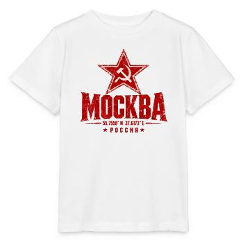 Moskau - Russland - Soviet-Union - Roter Stern - Stanley/Stella Kinder T-Shirt MINI CREATOR  - Weiß - Vorne - Maike (125cm)