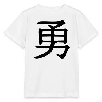 Mut-Kanji - Stanley/Stella Kinder T-Shirt MINI CREATOR  - Weiß - Vorne - Maike (125cm)
