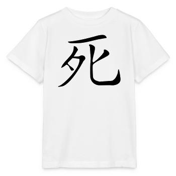 Tod- Kanji - Stanley/Stella Kinder T-Shirt MINI CREATOR  - Weiß - Vorne - Maike (125cm)