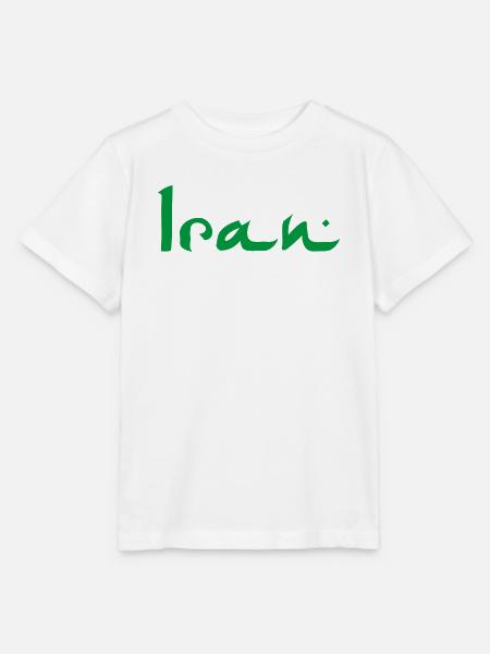 Iran - Stanley/Stella Kinder T-Shirt MINI CREATOR - Weiß