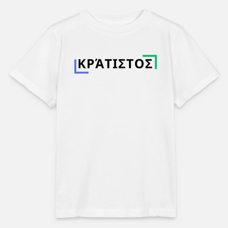κράτιστος - Der Stärkste - Stanley/Stella Kinder T-Shirt MINI CREATOR  - Weiß