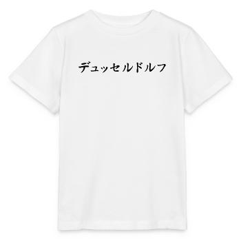 Japaner in Düsseldorf Japanisch Japanese - Stanley/Stella Kinder T-Shirt MINI CREATOR  - Weiß - Vorne - Maike (125cm)
