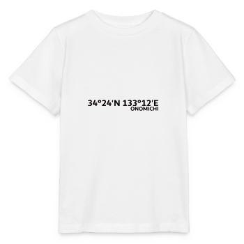 Coordonnées Onomichi - T-shirt bio MINI CREATOR Stanley/Stella Enfant - blanc - Devant - Maike (125cm)