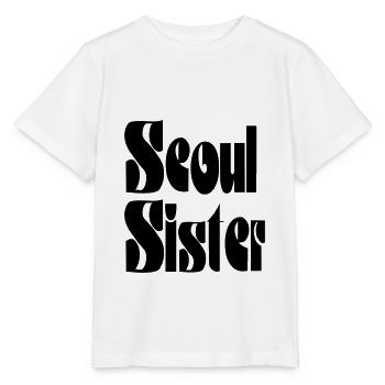 Seoul Sister - Stanley/Stella MINI CREATOR Kids’ T-Shirt - white - Front - Maike (125cm)