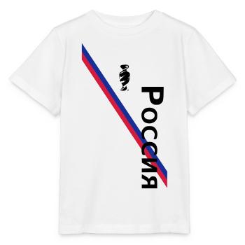 Poccnr - Russie - Russie - T-shirt bio MINI CREATOR Stanley/Stella Enfant - blanc - Devant - Maike (125cm)