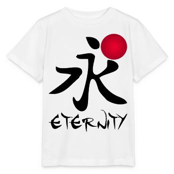 Das Wort Ewigkeit auf Japanisch (schwarz) - Stanley/Stella Kinder T-Shirt MINI CREATOR  - Weiß - Vorne - Maike (125cm)