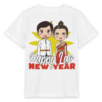 Laos Laote Lao Lao Cadeau du Nouvel An I - T-shirt bio MINI CREATOR Stanley/Stella Enfant - blanc - Devant - Maike (125cm)