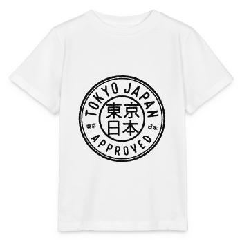 Japan - Stanley/Stella Kinder T-Shirt MINI CREATOR  - Weiß - Vorne - Maike (125cm)