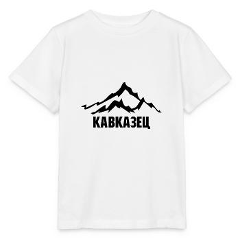 Kaukasisch Geschenk Tschetschenien Grosny Chechen - Stanley/Stella Kinder T-Shirt MINI CREATOR  - Weiß - Vorne - Maike (125cm)