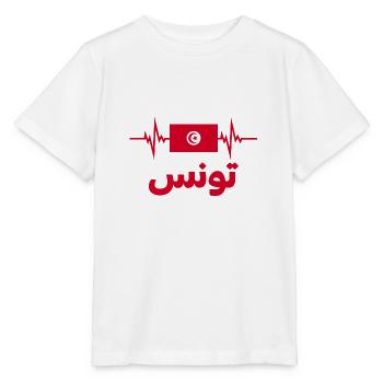 Tunesien Fußball 2022 Tunesien Herzschlag Tunesien - Stanley/Stella Kinder T-Shirt MINI CREATOR  - Weiß - Vorne - Maike (125cm)
