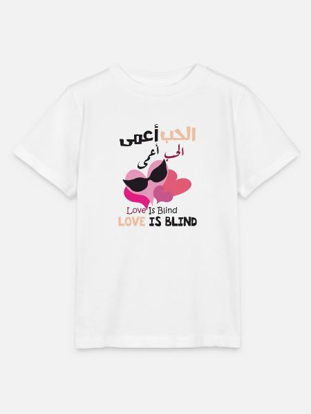 Liebe ist blind - Stanley/Stella Kinder T-Shirt MINI CREATOR - Weiß