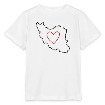 Iran Persia Love Heart - Stanley/Stella MINI CREATOR Kids’ T-Shirt - white - Front - Maike (125cm)