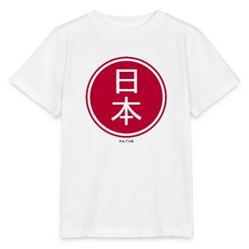 Le Japon - le pays du soleil levant - T-shirt bio MINI CREATOR Stanley/Stella Enfant - blanc - Devant - Maike (125cm)