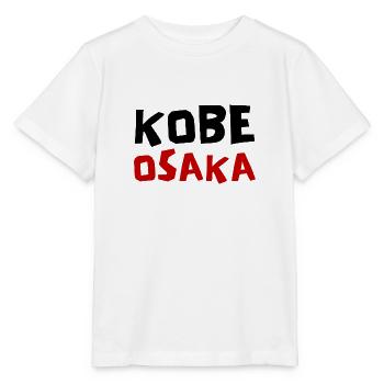 Kobe Osaka Design Japan - Stanley/Stella Kinder T-Shirt MINI CREATOR  - Weiß - Vorne - Maike (125cm)