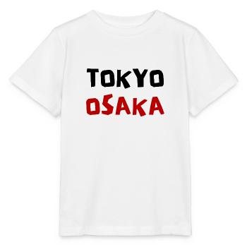 Tokio Osaka Design Japan - Stanley/Stella Kinder T-Shirt MINI CREATOR  - Weiß - Vorne - Maike (125cm)