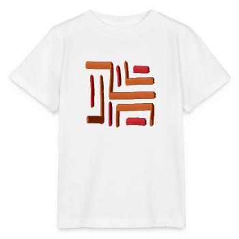 Rotes Farblabyrinth - Stanley/Stella Kinder T-Shirt MINI CREATOR  - Weiß - Vorne - Maike (125cm)