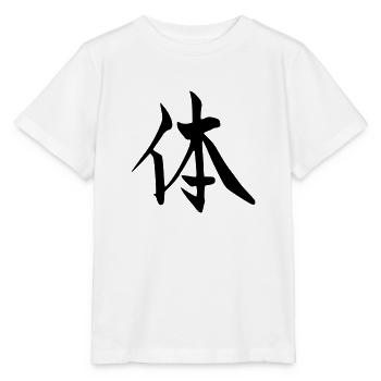 Gesundheit - Stanley/Stella Kinder T-Shirt MINI CREATOR  - Weiß - Vorne - Maike (125cm)