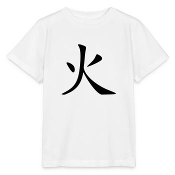 Feuer - Stanley/Stella Kinder T-Shirt MINI CREATOR  - Weiß - Vorne - Maike (125cm)