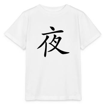 Nacht - Stanley/Stella Kinder T-Shirt MINI CREATOR  - Weiß - Vorne - Maike (125cm)