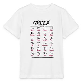Alphabet grec Lettres Apprendre - T-shirt bio MINI CREATOR Stanley/Stella Enfant - blanc - Devant - Maike (125cm)
