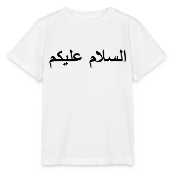 Salam Alikoum (V) - T-shirt bio MINI CREATOR Stanley/Stella Enfant - blanc - Devant - Maike (125cm)