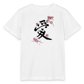 Japanese Kanji Love with Cherry Blossom Sakura - Stanley/Stella MINI CREATOR Kids’ T-Shirt - white - Front - Maike (125cm)